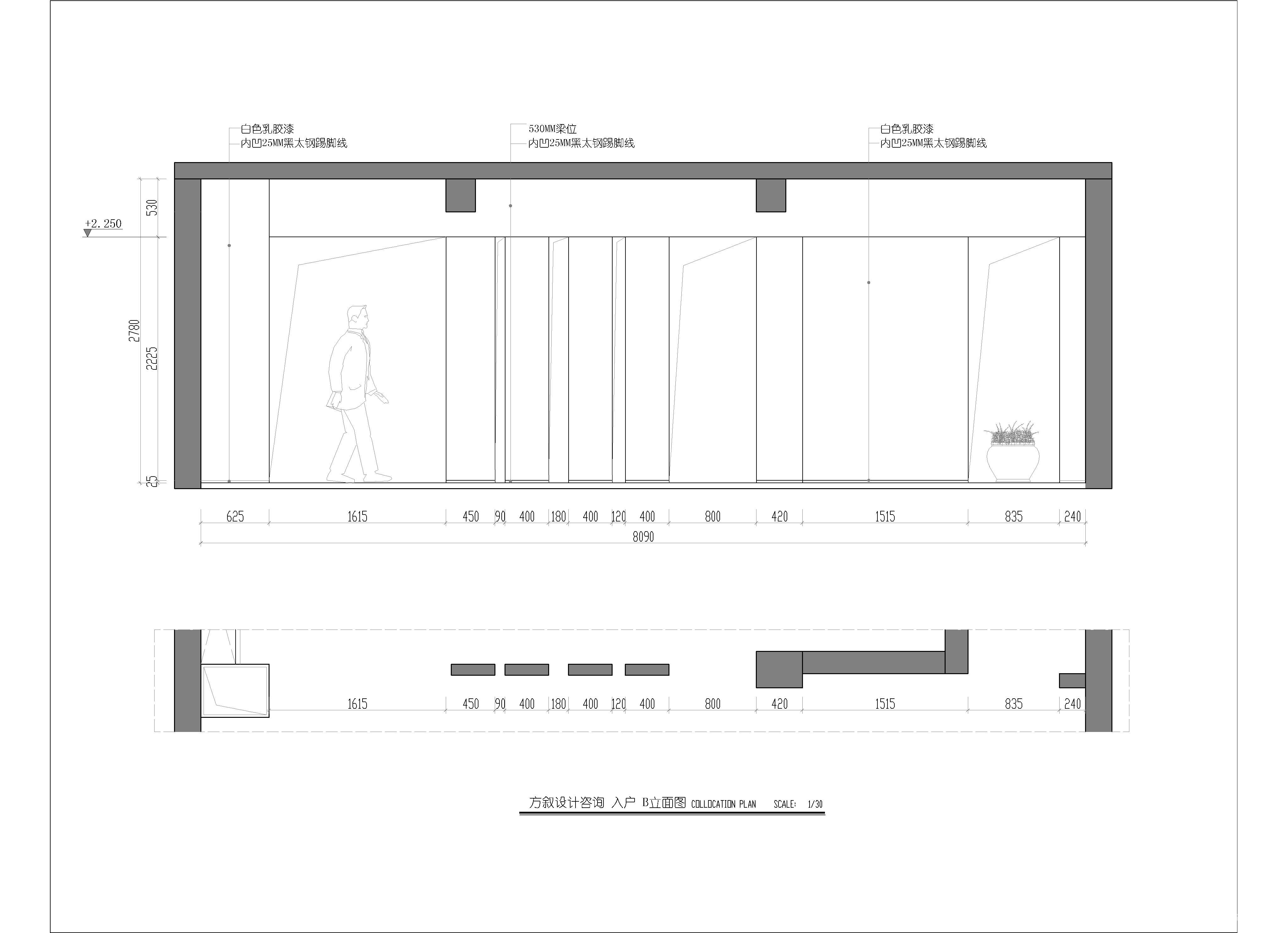 方叙设计办公室